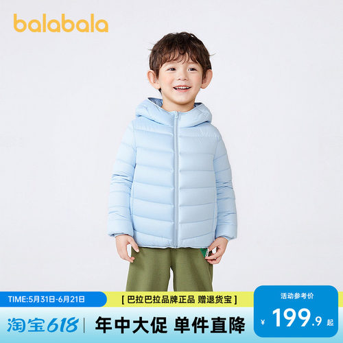 巴拉巴拉羽绒服男童女童亲子外套