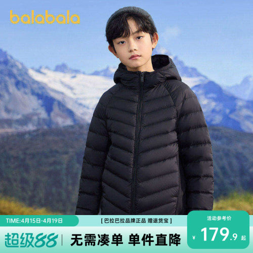 巴拉巴拉羽绒服男童女童轻薄外套