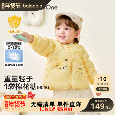 巴拉巴拉羽绒服男童女童外套三防