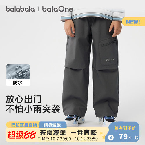 巴拉巴拉长裤男童户外工装裤潮