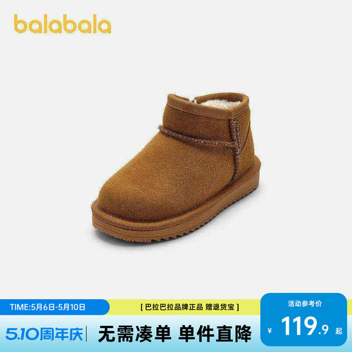 巴拉巴拉雪地靴男童女童加绒短靴