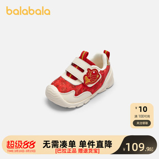 【商场同款】巴拉巴拉宝宝学步鞋防滑婴儿鞋女童鞋2026春秋新款萌