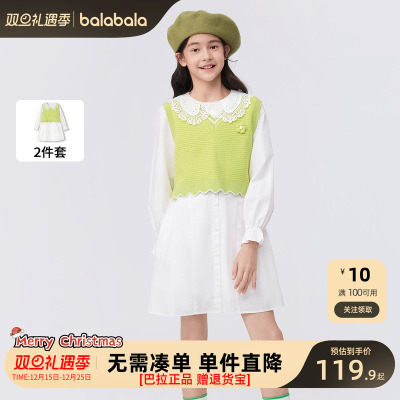 巴拉巴拉女童儿童长袖套装洋气