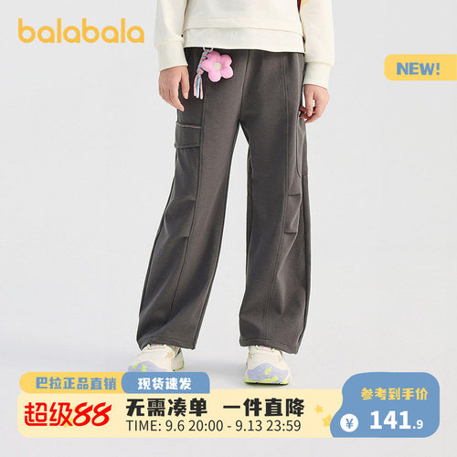 巴拉巴拉女童直筒长裤春季