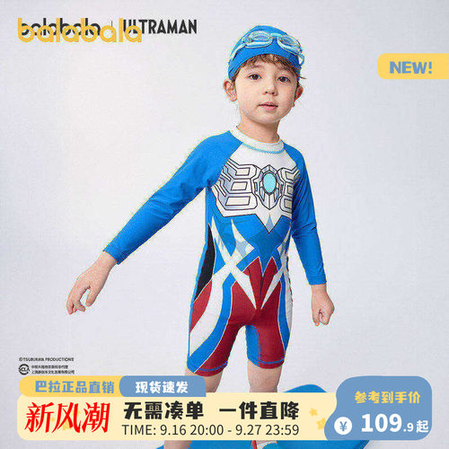 巴拉巴拉泳衣男童防晒连体泳装