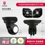 Универсальный чемодан, сменные аксессуары, универсальная сумка