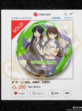 MYGO × GBC 联动特典吧唧 狗刺对邦Bang Dream 58mm吧唧动漫周边