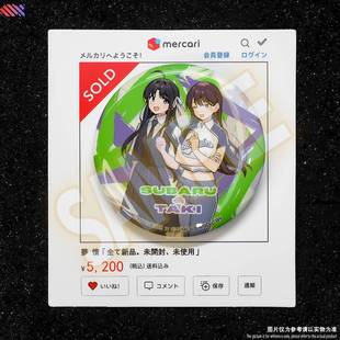 Dream GBC 狗刺对邦Bang 58mm吧唧动漫周边 联动特典吧唧 MYGO