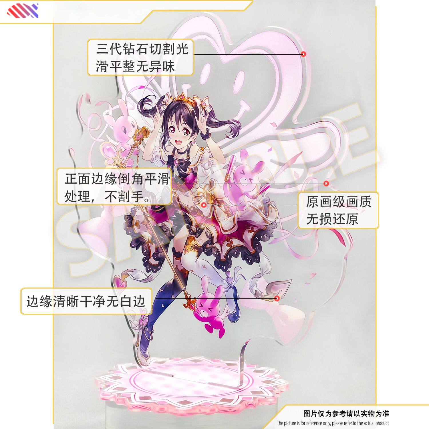 Lovelive动漫周边 碧蓝 矢泽妮可立牌 其它待更新