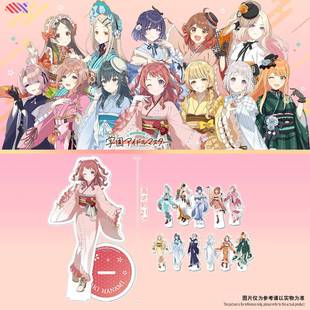 学园偶像大师立牌 新年和服 饭盒年菜学马仕动漫周边摆件立牌谷子
