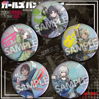 动漫徽章吧唧4th哭泣少女乐队GBC