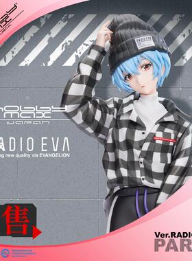 [HobbyMax] 补款 绫波零3.0 Ver.RADIO EVA Part.3 专拍