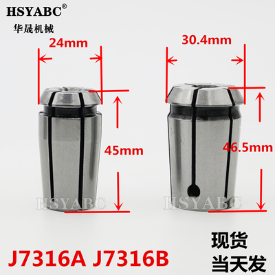 j7316a铣夹头铣床长弹簧