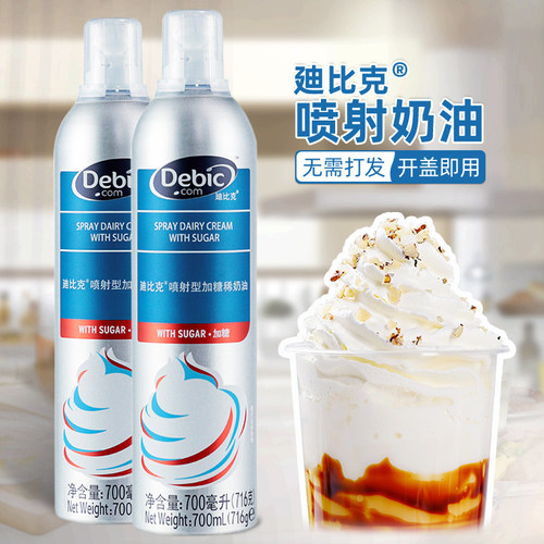 迪比克喷射淡奶油动物奶油免打发