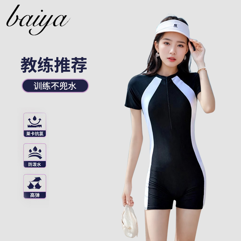 泳衣温泉女保守2025新款连体紧身拼色速干防晒运动泳衣遮肉显瘦女