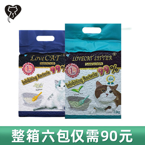 lovecat绿茶原味豆腐砂