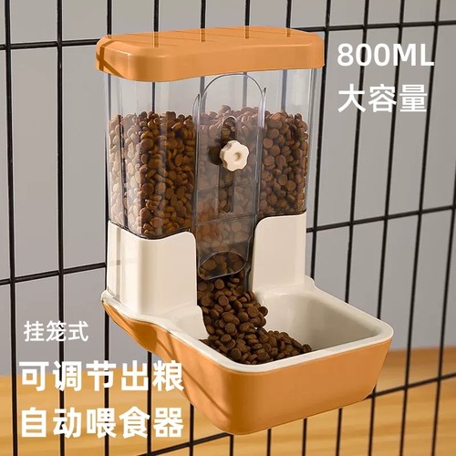 宠博士自动喂食器笼子悬挂喂食碗