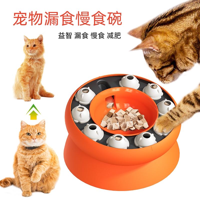 猫咪玩具漏食益智慢食碗自嗨解闷宠物觅食零食狗狗丰容玩具漏食球-封面