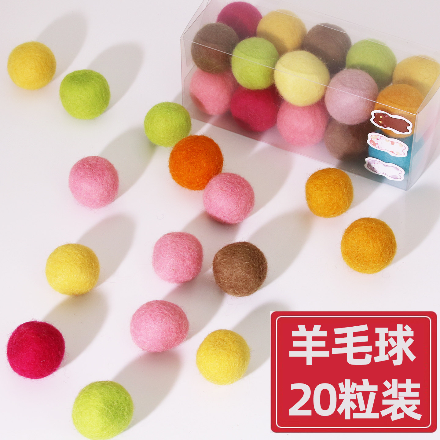 羊毛球猫咪玩具毛球追逐小幼猫自嗨解闷神器静音小球组合宠物用品