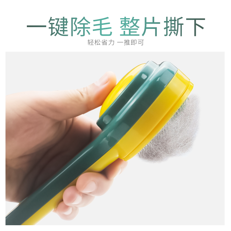 猫梳子去浮毛脱毛梳狗狗梳子泰迪梳毛刷宠物专用梳子猫咪撸猫神器