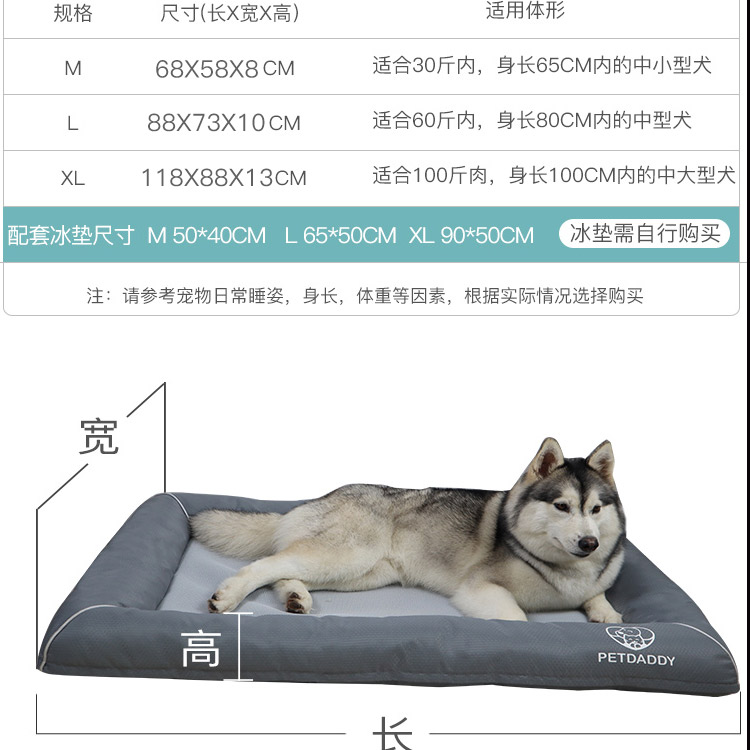 透气狗窝四季通用可拆洗中大型犬夏季凉窝金毛柯基床夏日宠物垫子