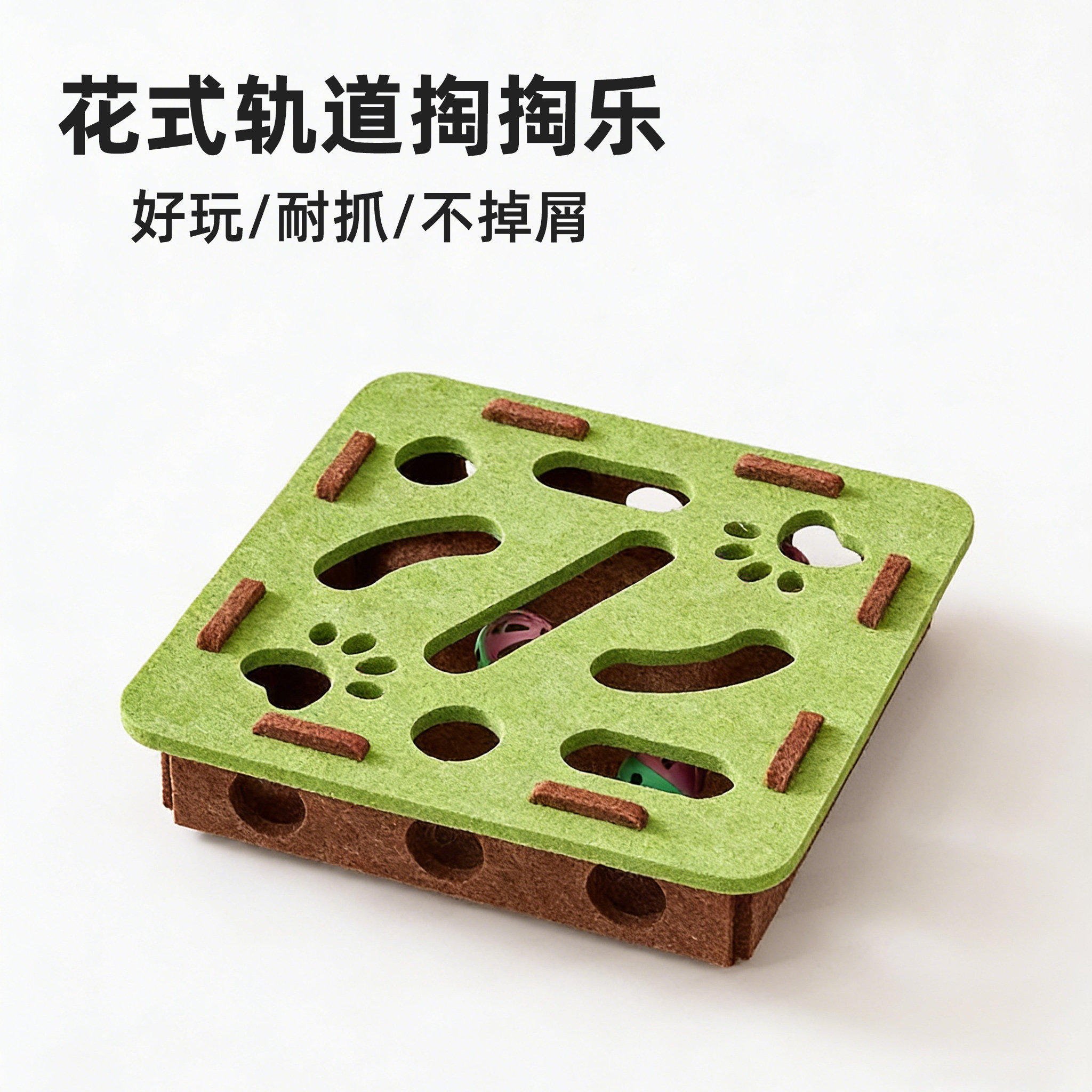 花式轨道掏掏乐隧道猫咪玩具自嗨解闷神器毛毡耐抓不掉屑玩具用品