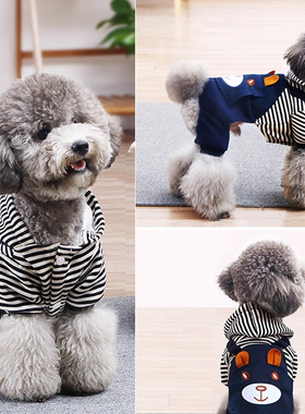 狗狗衣服秋装泰迪新款比熊小狗宠物用品四脚衣小型犬冬季加绒加厚