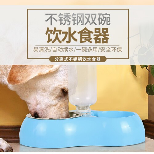 宠物碗自动饮水喂食喝水一体双碗