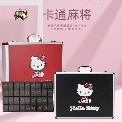 炫黑金手打麻将 hello kitty 麻将凯蒂卡通黑色麻将牌