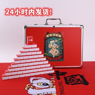 44号创意定制 中国风家用卡通手搓麻将中国创意礼品国潮计划40