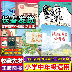 历史不能忘记共同的秘密风雪满山彩虹在人间站地黄花分外香狮子和苹果树童心烙印归航鱼灯舞向大海不能遗忘的情报像时间一样奔跑