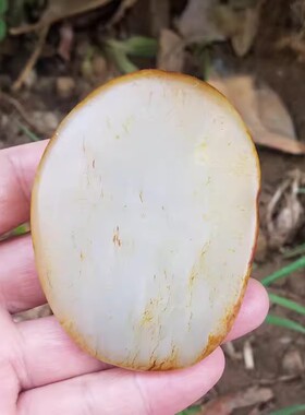 好肉白肉细和田玉原石毛料籽料玉石手把件214克84*65*22MM送证书