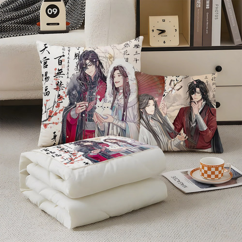 天官赐福抱枕超软两用多功能空调被办公抱枕被二合一枕头被