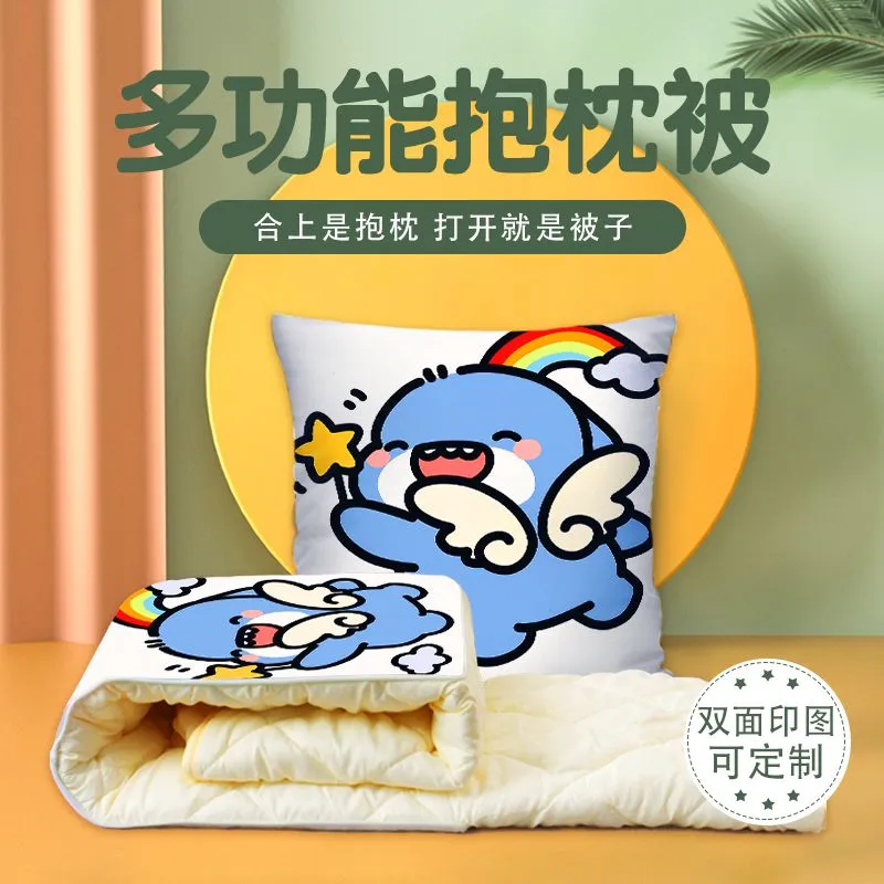 肥肥鲨卡通可爱抱枕被子二合一两用办公室午休被汽车空调被子,居家布艺,抱枕被,淘宝优惠券,粉丝福利购,淘宝优惠卷