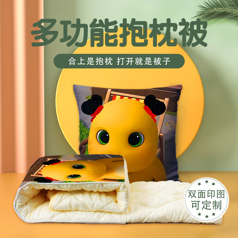 奶龙头像抱枕超软两用多功能空调被办公抱枕被子二合一被子枕头被
