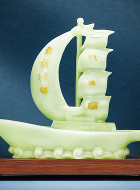 适用一帆风顺帆船摆件客厅酒柜装饰品入户玄关钥匙收纳退伍军人纪