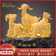 tượng gỗ đức mẹ Đồ trang trí cừu Sanyang Kaitai Đồ trang trí cừu hoàng đạo Nhà phòng khách Trang trí lối vào Đồ thủ công làm quà tặng tân gia và khai trương của công ty tượng ông di lặc bằng gỗ phật di lặc bằng gỗ