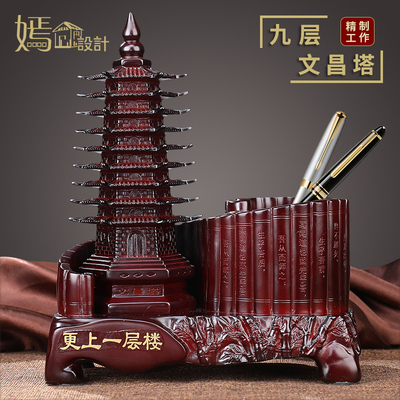 13层9九层文昌塔笔筒摆件工艺品送孩子学生老师礼物书房桌办公室