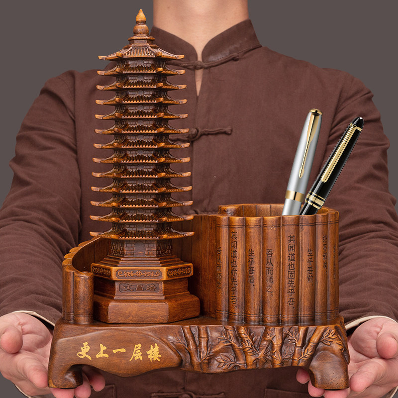 十三13层文昌塔摆件笔筒送孩子老师中式书房书桌办公室装饰工艺品