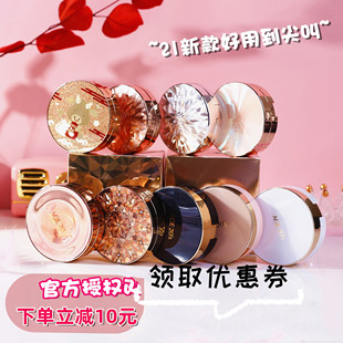 韩国age20爱敬气垫全能钻石琥珀施洛华奇提亮遮瑕持久保湿 控油女