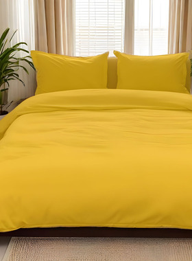 轻奢高档纯黄色四件套姜黄色三件套浅灰色床单被套素色床上用品4