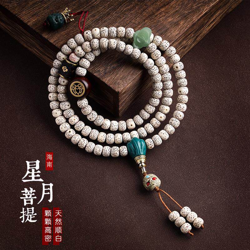 海南星月菩提子多宝珠108颗佛珠手串风化菩提根阿呆民族风手链男