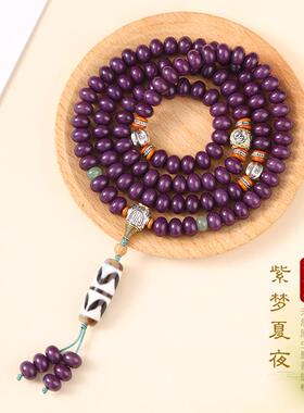 原生风化菩提算盘珠约108颗多圈复古藏式虎牙天珠手腕手串挂脖链