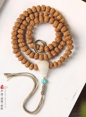 树王小金刚菩提子男女个性文艺风五瓣菩提根学生盘玩文玩多圈