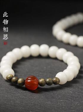 秀气白玉菩提手串佛珠文艺森系长相思简约气质南瓜珠单圈手链