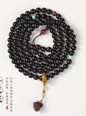 原创小叶紫檀国潮素雅个性男女款多圈好运连连血檀小莲蓬手串