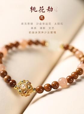 原生态油库克菩提5mm森系文艺女轻奢单圈桃花缘福禄气质小众手链
