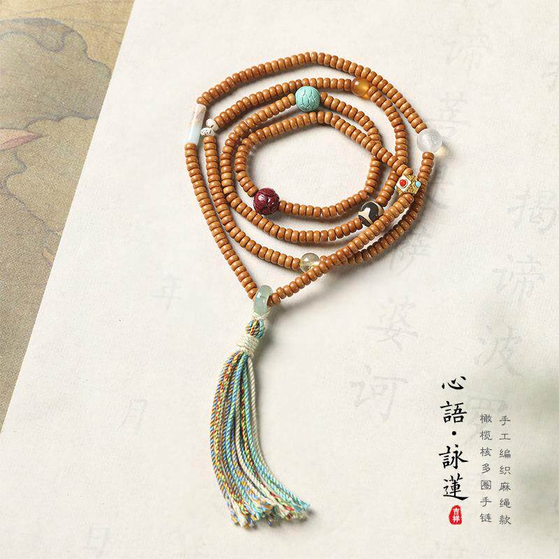 2023新品橄榄核算盘珠多圈手串多宝珠好运连连跑环男女款转运手链