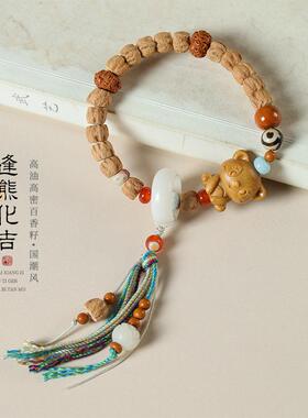 颜值民族风手串高油高密百香籽白玉菩提跑环编绳流苏檀木小熊手串