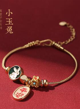 中国风古法烧蓝沙金平安吊牌玉兔呈祥森系显气质配珠手链可调节链